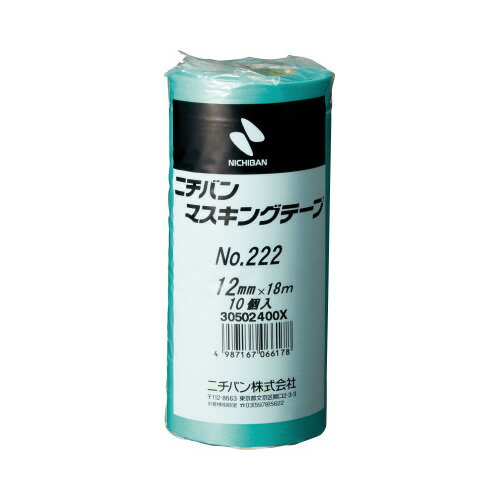 マスキングテープ NO.222 12mm×18m 222-12【ニチバン】 マスキングテープ NO.222 12mm×18m 222-12【ニチバン】