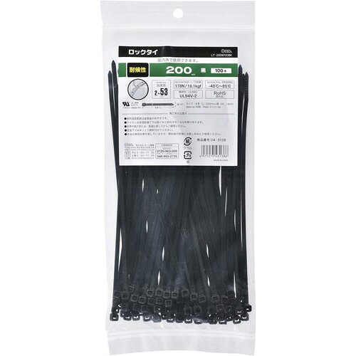 【ゆうパケット対応可】ロックタイ　200mm　黒　100本　黒　100本 04-3138【オーム電機】
