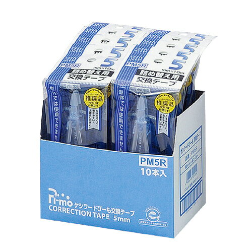 ●ケシワードぴーも（詰め替えタイプ）の詰替用カートリッジ（PM5R）の、お買い得10個パック商品。●仕様／5mm×10m●再生材使用k5439-1291