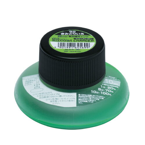 補充インク　蛍コートチャージャー 蛍コート専用補充インク　黄緑 WA-RI92【トンボ鉛筆】