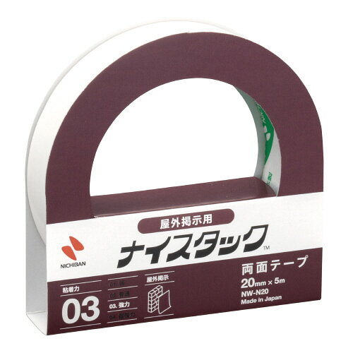 【ゆうパケット対応可】ナイスタック　屋外展示用　20mm×5mNW-N20【ニチバン】