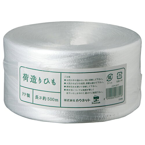●サイズ／500m　●材質／PP　●直径／約130mm　●定番タイプの荷造りひも！k6533-3327