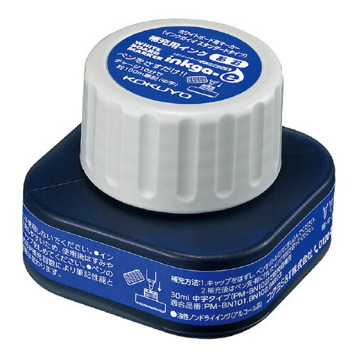 インクガイイスタンダードタイプ補充インク　30ml　青PMR-BN10B【コクヨ】