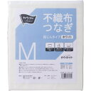 【ゆうパケット対応可】不織布つなぎ 防じんタイプ M3578-1646【カウネット】
