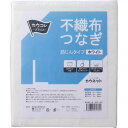 【ゆうパケット対応可】不織布つなぎ 防じんタイプ L3578-1653【カウネット】