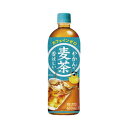 #やかんの麦茶 650ml×24本52521【コカ・コーラ】※軽減税率対象商品