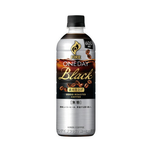 ＃FIRE ワンデイブラック 600ml×24本089375【キリンビバレッジ】※軽減税率対象商品
