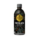 #ジョージア ザ・ブラック 500ml×24本53477【コカ・コーラ】※軽減税率対象商品