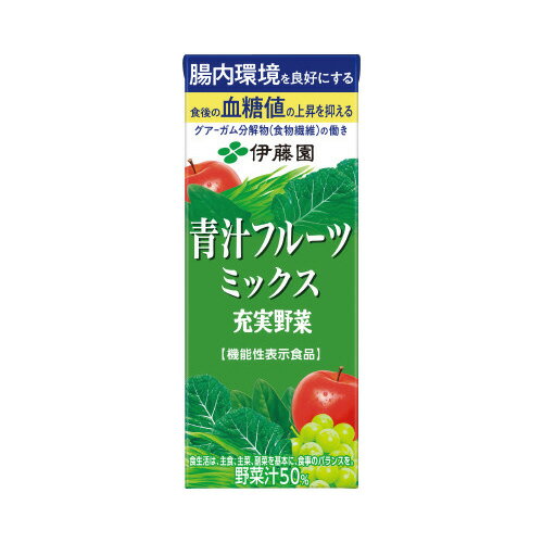 ＃充実野菜　青汁フルーツミックス　200ml×24パック63881【伊藤園】※軽減税率対象商品