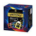 紅茶ティーバッグ ザ・ベストファイブ 50バッグ 013493【トワイニング】※軽減税率対象商品(4)