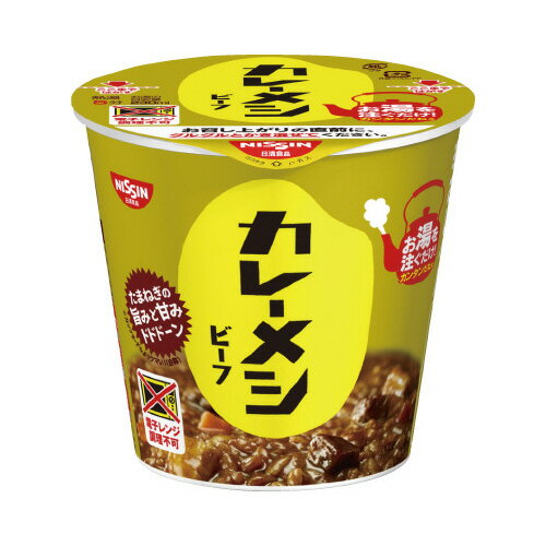 日清 カレーメシ ビーフ 6個KYB【日清食品】※軽減税率対象商品