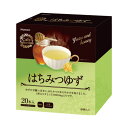 はちみつゆず 20本180377【和光堂】※軽減税率対象商品