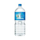 おいしい水 2L×6本 244700【アサヒ飲料】※軽減税率対象商品