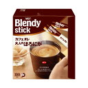 #ブレンディスティック カフェオレ 大人のほろにが 100本 45189【味の素AGF】※軽減税率対象商品(4)