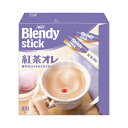 #ブレンディスティック 紅茶オレ 100本 53571【味の素AGF】※軽減税率対象商品(4)