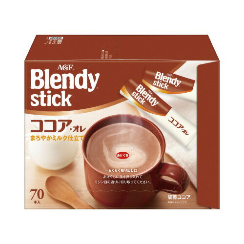 ＃ブレンディスティック ココアオレ 70本 08345【味の素AGF】※軽減税率対象商品