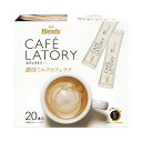 #ブレンディ カフェラトリー スティック 濃厚ミルクカフェラテ 20本 71626【味の素AGF】※軽減税率対象商品(4)
