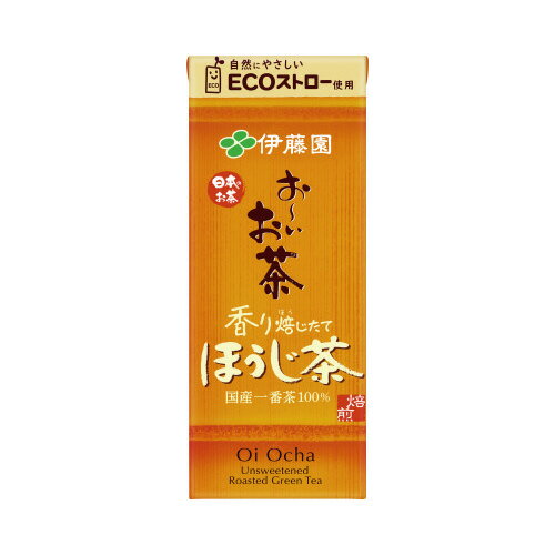 ＃紙パックお〜いお茶　ほうじ茶　250ml×24パック 163【伊藤園】※軽減税率対象商品