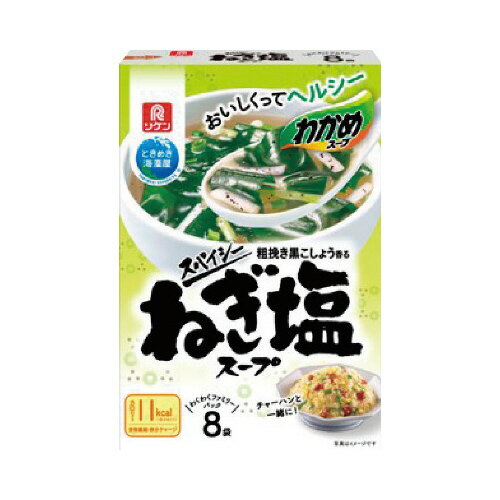 ＃ねぎ塩スープ　ファミリーパック　8食 60808【理研ビタミン】※軽減税率対象商品
