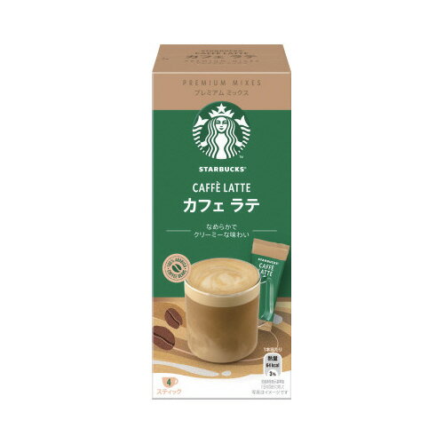 ＃スターバックス プレミアム ミックス カフェラテ 4本入 012434481【ネスレ】 ※軽減税率対象商品