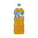 #GREEN DAKARA やさしい麦茶 2L×9本 332584【サントリー】 ※軽減税率対象商品(4)
