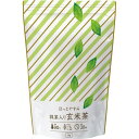 #ほっとやすみ抹茶入り玄米茶 1kg4630-0560【カウネット】※軽減税率対象商品