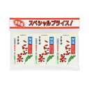 #減塩こんぶ茶 減塩梅こんぶ茶 アソート 45袋入 921558【玉露園食品工業】 ※軽減税率対象商品