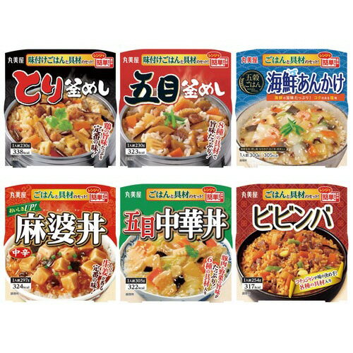 #丸美屋 レンジで簡単 ごはん付き アソートセット 6食入257083【丸美屋】※軽減税率対象商品 #丸美屋 レンジで簡単 ごはん付き アソートセット 6食入257083【丸美屋】※軽減税率対象商品
