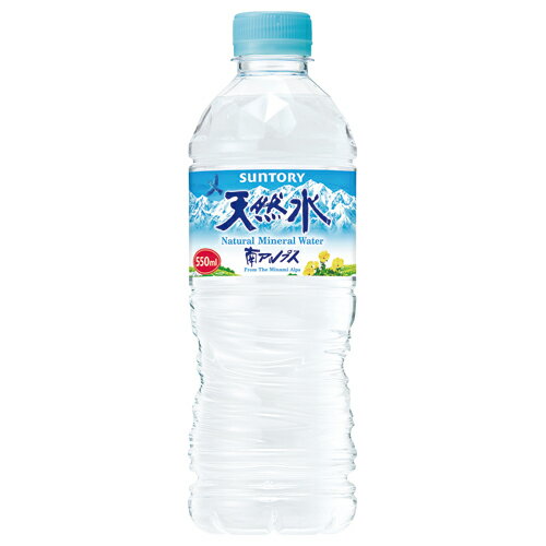 ＃サントリー天然水　550ml×24本MWL5F【サントリー】※軽減税率対象商品