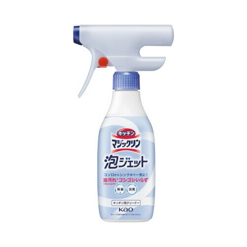 キッチンマジックリン　泡ジェット　本体　370ml406705【花王】