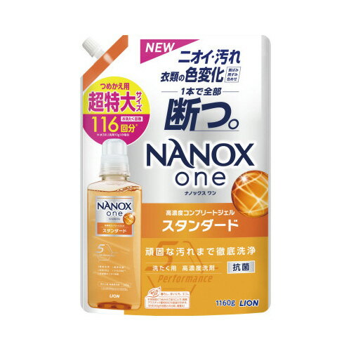 NANOX　one　スタンダード　詰替用　1160g350606【ライオン】