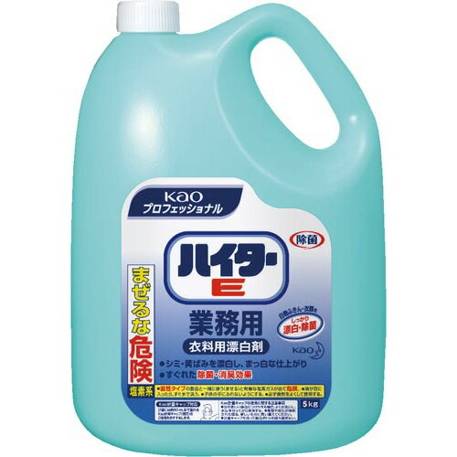 ハイターE　業務用 5．0kg 021229【花王】
