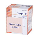 ステラーゼ 10cmX10cm 50枚159976【白十字】(4)