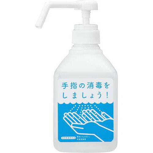 受付にちょうどいい手指消毒液　本体　600ml4241-6456【カウネット】