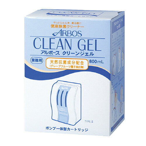 ●800ml（約1100回分）。●速乾性ジェルタイプの便座除菌クリーナーです。※すべての菌を除菌するわけではありません。●アルボース「クリーンジェル　ディスペンサー」用k5892-4662
