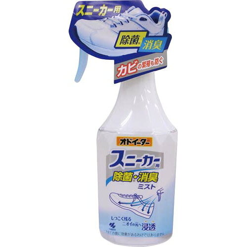 しつこく残るスニーカー特有のニオイを除菌消臭するスニーカー専用ミストスプレーです。●種別/スニーカー用ミスト●容量/250ml●使用回数/約800回●寸法／幅90×高さ200×奥行55mm●質量／310gk2005-4878