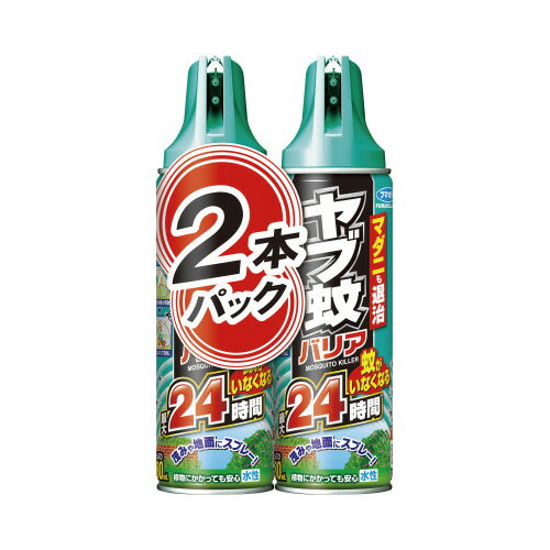 ヤブ蚊バリア　480ml×2本入り448849【フマキラー】