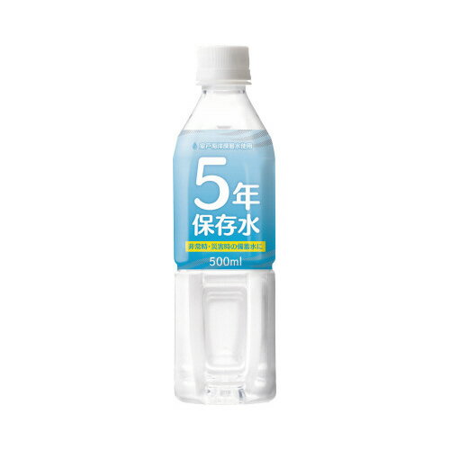 ＃カウコレ　室戸海洋深層水5年保