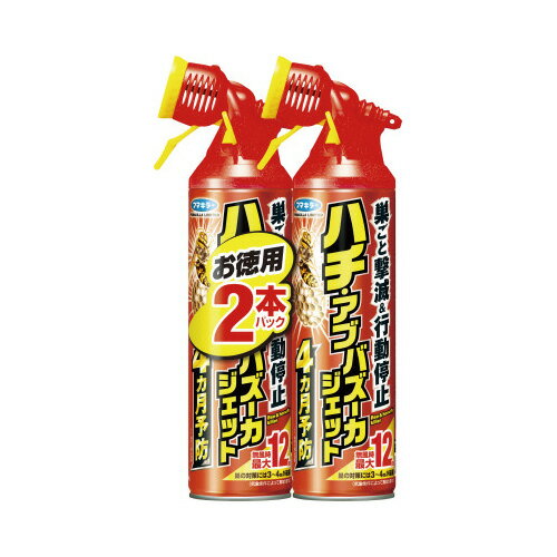 ハチ・アブバズーカジェット　550ml×2本入り442731【フマキラー】