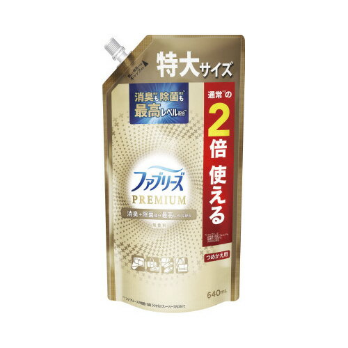 ファブリーズW除菌＋消臭　無香料　詰替用　640ml207883【P＆G】