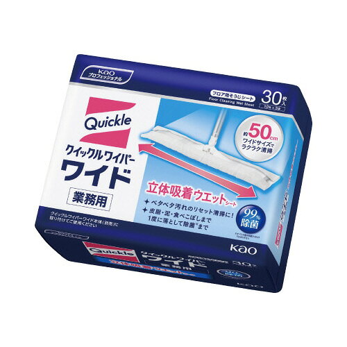 クイックルワイパー　業務用　立体吸着ウェットシート　30枚510440【花王】