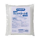 業務用ウェットシートE 600mm 15枚入×2 133284【山崎産業】(3)
