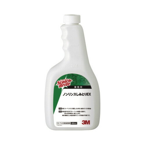 スコッチブライト　ノンリンスしみとり　EX　詰替　480ml EXKAE【スリーエム　ジャパン】