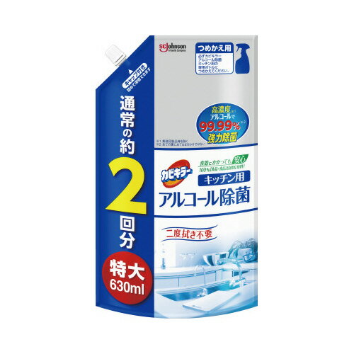 カビキラー　アルコール除菌キッチン用　詰替用　630ml016484【ジョンソン】