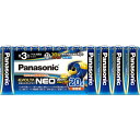 【ゆうパケット対応可】乾電池EVOLTA NEO 単3形 20本LR6NJ/20SW【Panasonic】(2)