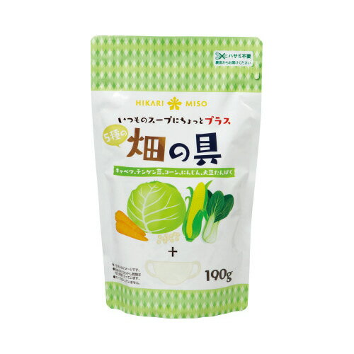 ＃畑の具 190g 012702【ひかり味噌】※軽減税率対象商品