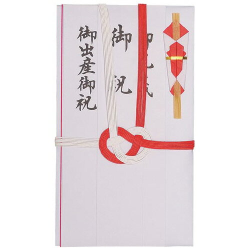 【ゆうパケット対応可】祝儀袋 御祝 本折赤白7本結切 一般御祝用E-651【キングコーポレーション】 【ゆうパケット対応可】祝儀袋 御祝 本折赤白7本結切 一般御祝用E-651【キングコーポレーション】