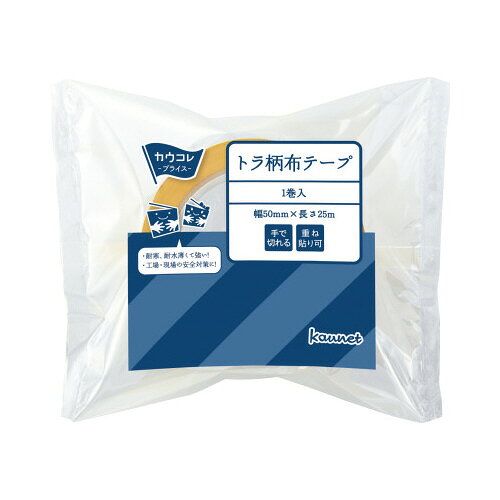 トラ柄　布テープ　50mm×25m　1巻3739-3045【カウネット】