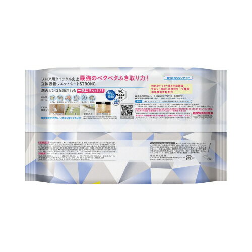 クイックルワイパー立体吸着ストロング　24枚370549【花王】