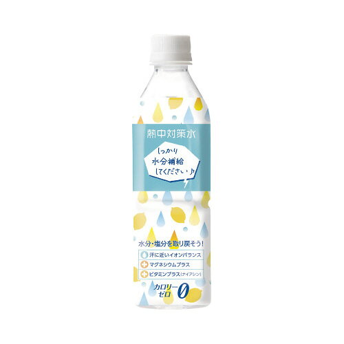 ブングアールの＃熱中対策水　500ml×24本7063-2743【カウネット】※軽減税率対象商品｜アングル2